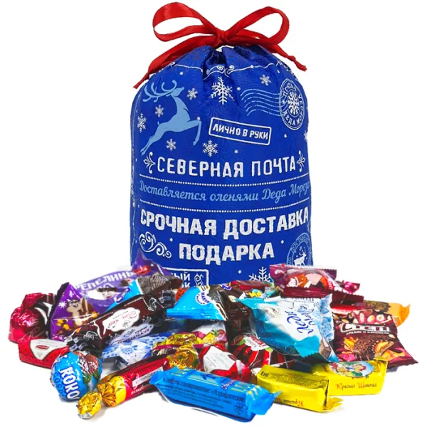 Regalo di Natale per bambini “Posta del Polo Nord”