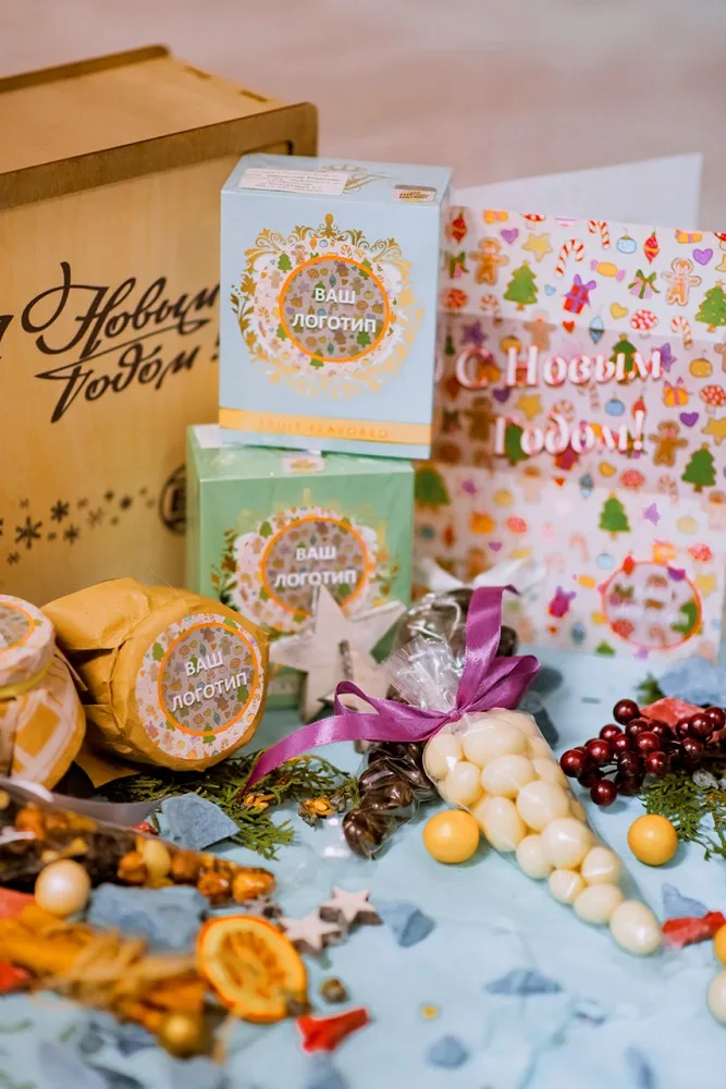 Gift Set “Tea No. 8” Christmas