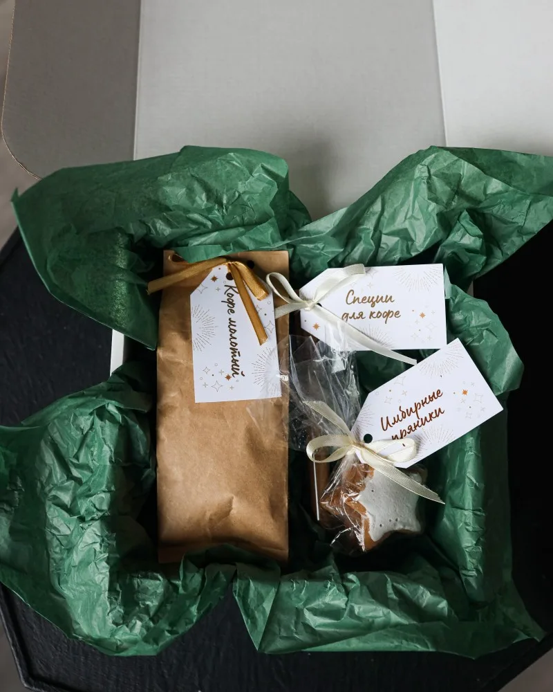 Coffret cadeau «Spiced Coffee»