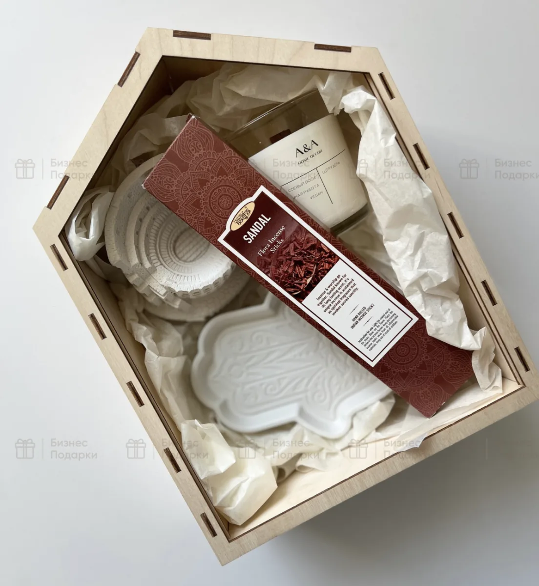 Gift Set “Meditation”