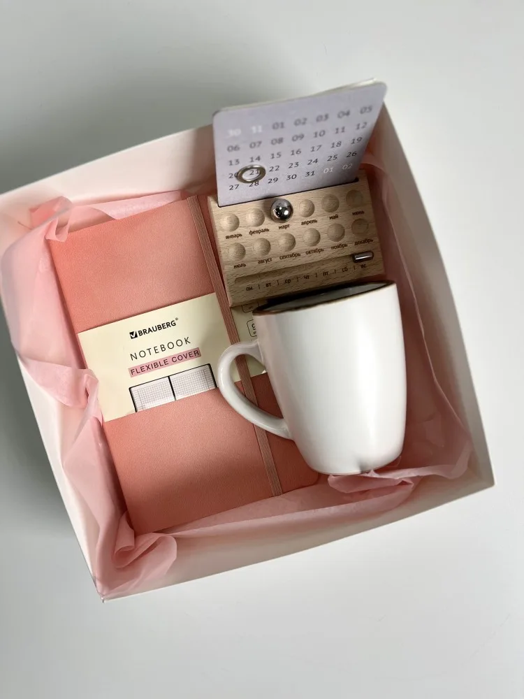 Gift Set “Useful Things”: Notebook, Calendar and Mug