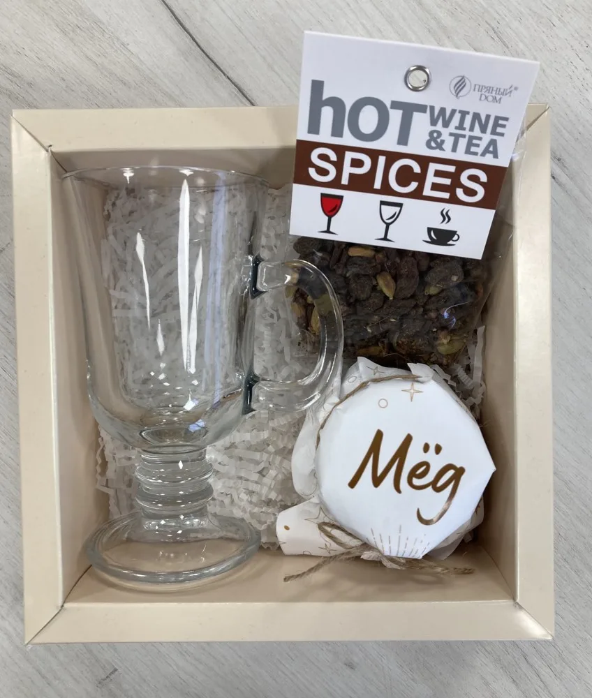 Set de regalo “Anticipation of Magic”: caja de vino caliente