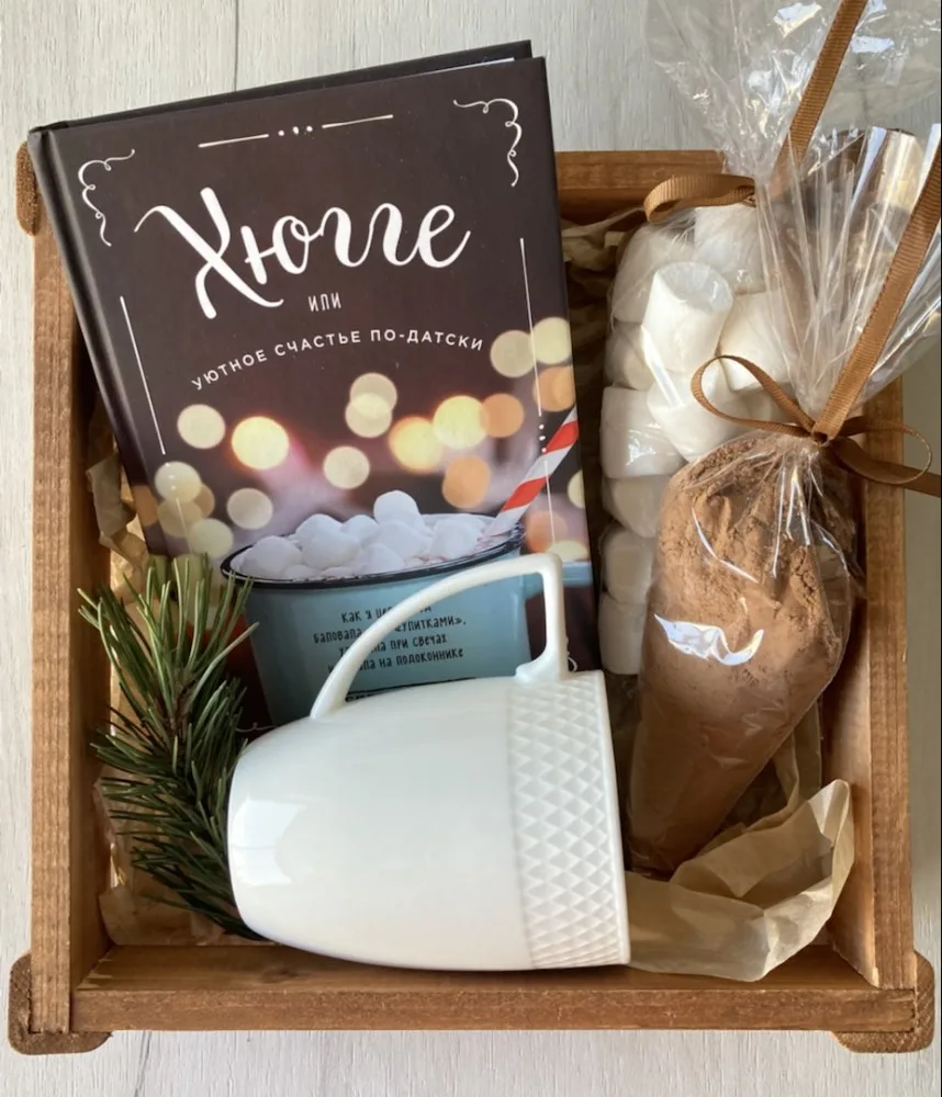 Gift Set “Cosy Happiness”: Hygge Book and Mug